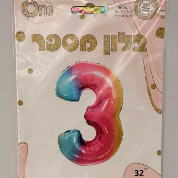 בלון הליום, בלון מספרים ,בלון איכותי גדול