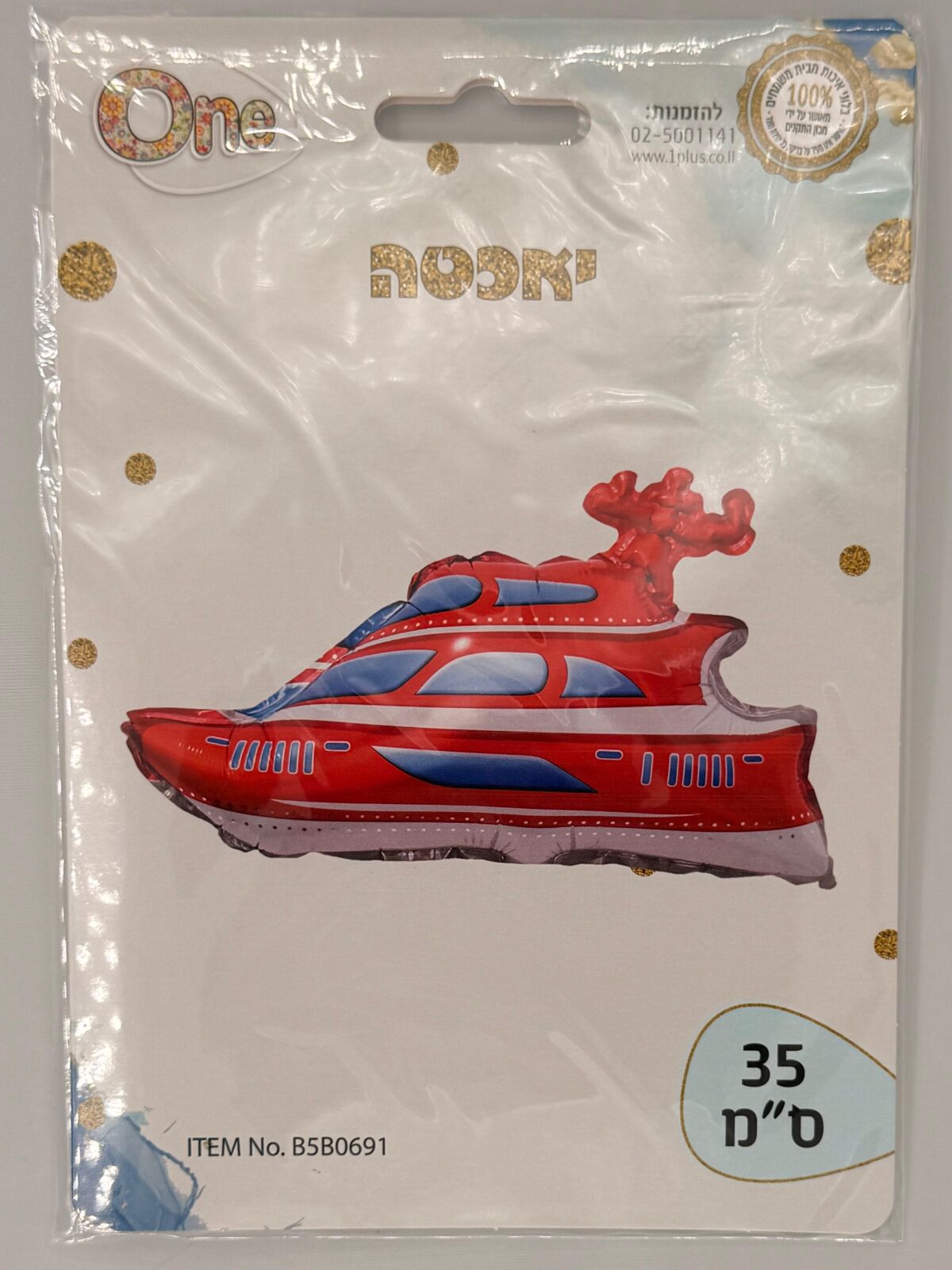 בלוני הליום- בלון הליום גדול -איכותי