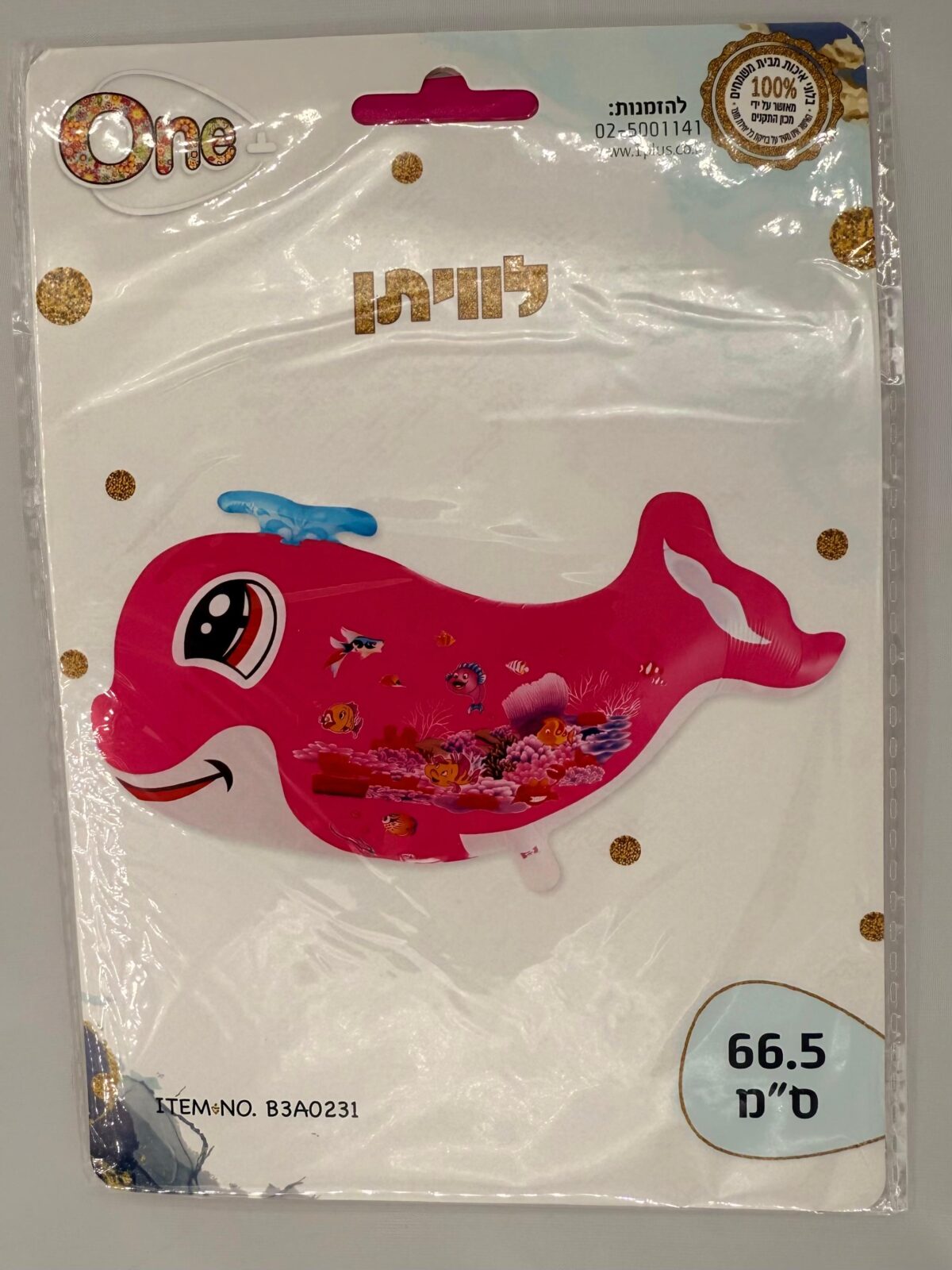 בלון הליום, בלון יום הולדת