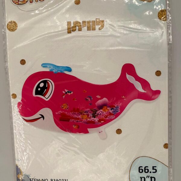 בלון הליום, בלון יום הולדת