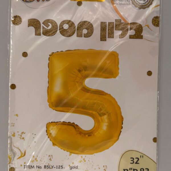 בלון הליום, בלוני יום הולדת ,בלון מספרים