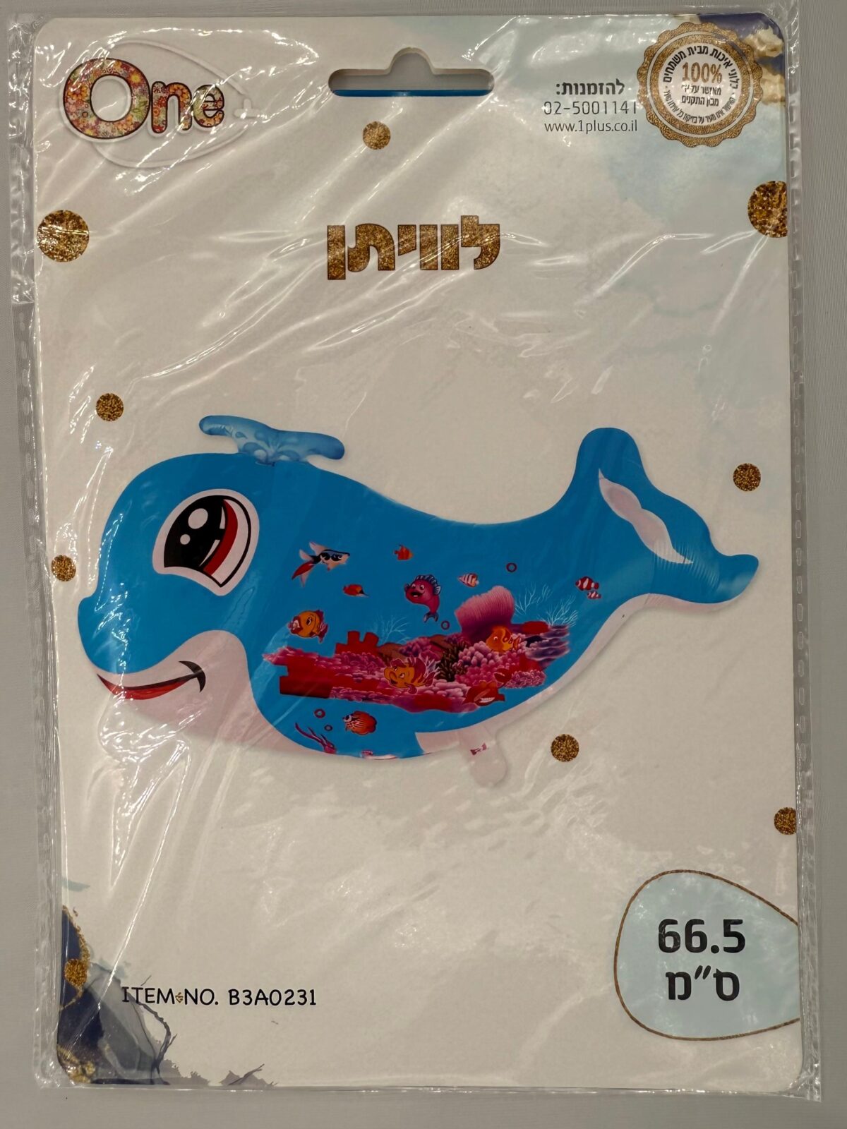 בלון הליום , בלוני יום הולדת