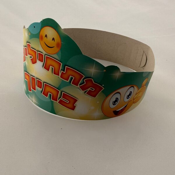 כתרים , מתחילים בחיוך , כתרים לגן ,