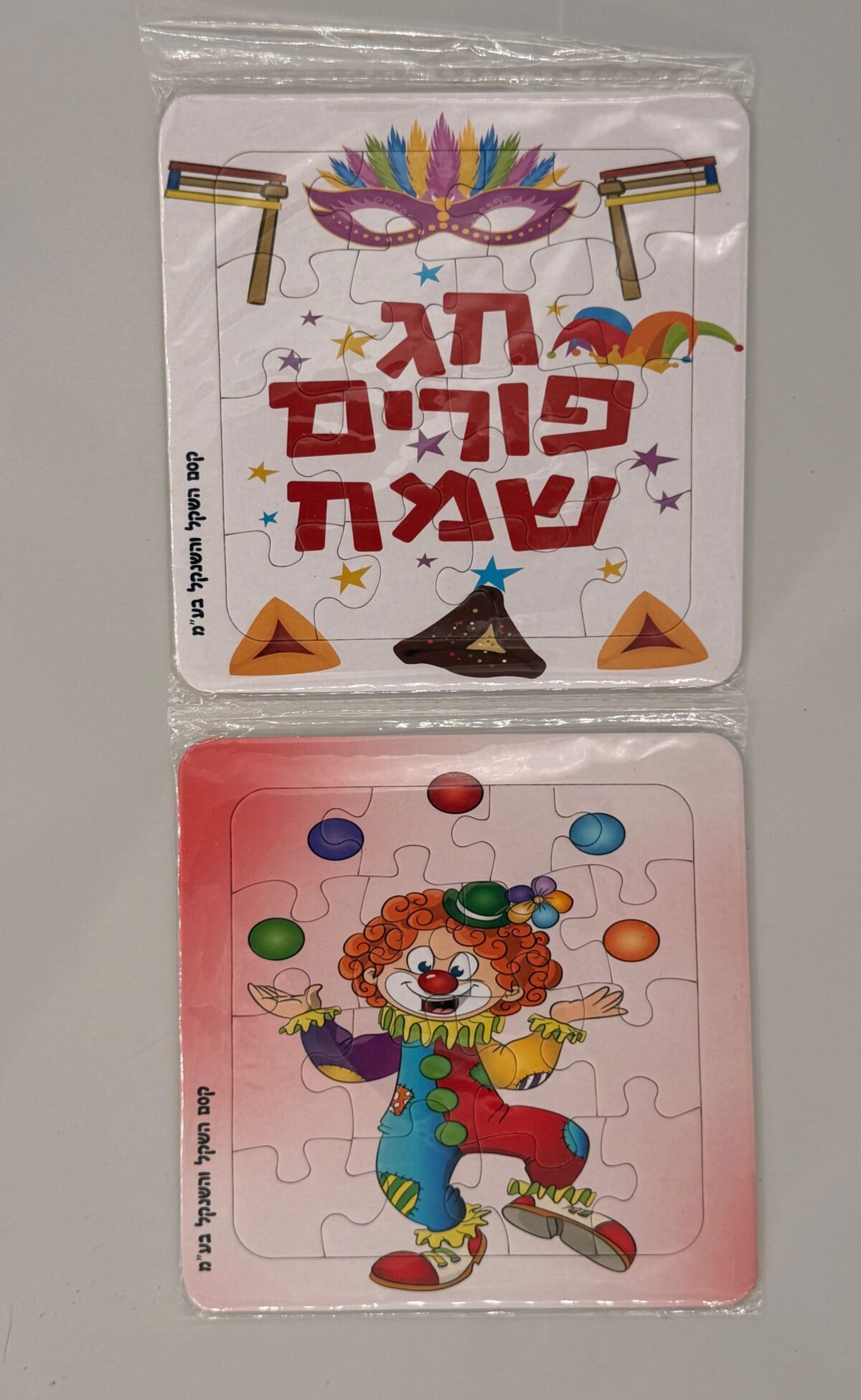 פאזל,פאזללפורים,פאזל ליצן,פאזל לילדים