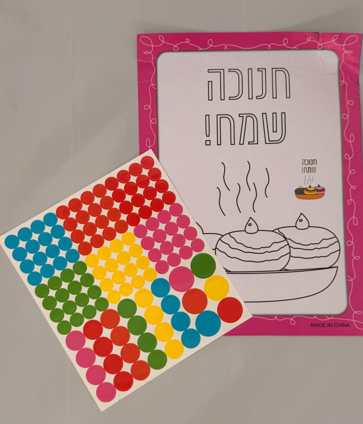 יצירות לחנוכה,יצירה,יצירה לילדים